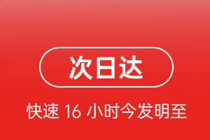 成都机场托运航空货运 航空货运