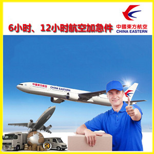 成都机场托运公司谈空运的四大作用是什么